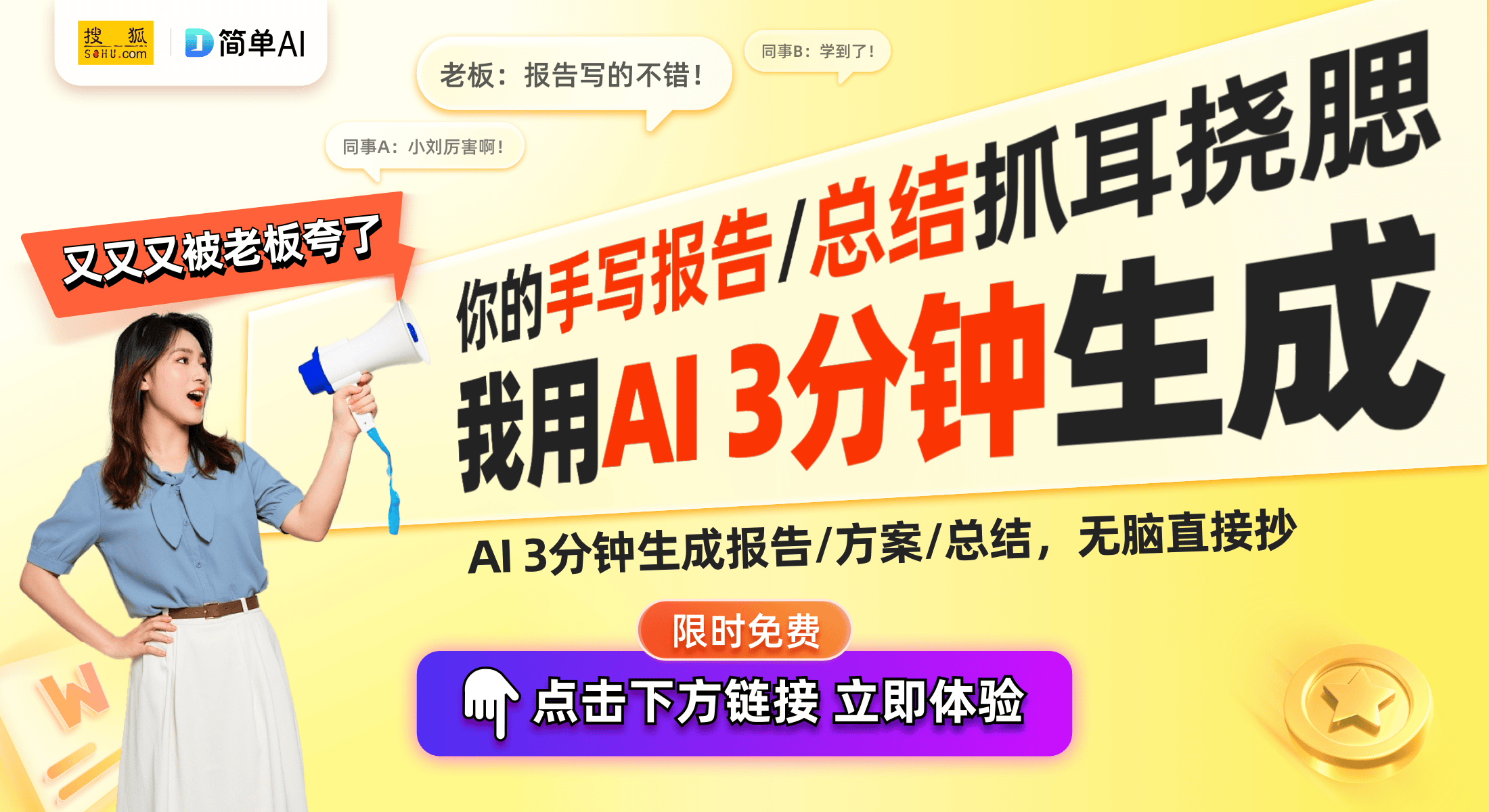 蛇人体工学电竞椅评测与体验分享pg电子首页电竞椅新标杆：雷(图1)